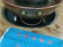 -元盛居(生态大街店)