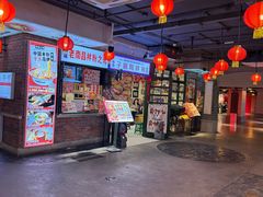 -华威约饭街