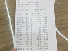 -洪忠涮烤王(嵩山路店)
