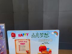 -麦当劳(长乐西洋南路得来速店)