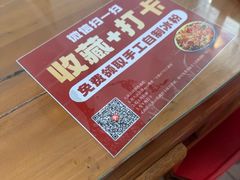 -小街47號江湖菜(四合院店)