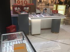 -沫芮眼镜·蔡司·依视路·尼康明月(环创店)