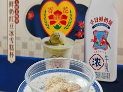 -百花传统甜品店(原址店)