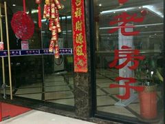 -丰悦养生·足浴·SPA(嘉庚店)