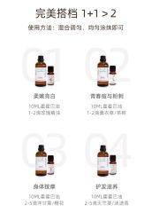 -东方美美容SPA会所