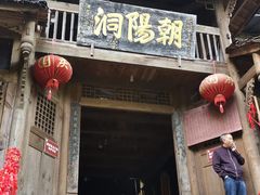 -青城山