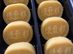 -Caidie Bakery采蝶轩(百越店)