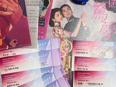 -天幕新彩云国际影城(激光巨幕店)