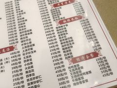 -龙记烤鸭店(新民路店)