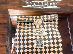 -Let's Taipei 非常烘焙(太古里店)