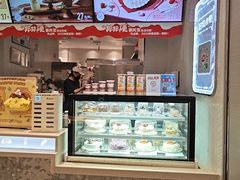 -DQ·蛋糕·冰淇淋(荟聚中心店)