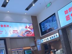 -船歌·鱼水饺青岛菜(国贸商城店)