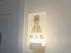 -麻友记·24h自助棋牌(金融科贸店)