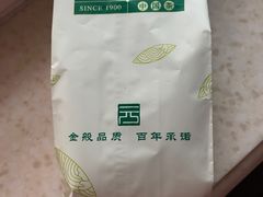 -张一元(总店)