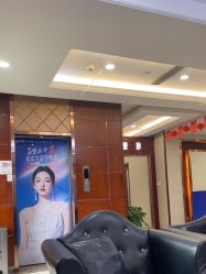 -太原丽都医疗美容医院