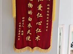-瑞鹏宠物医院·内科·中兽医·骨科(苗圃店)