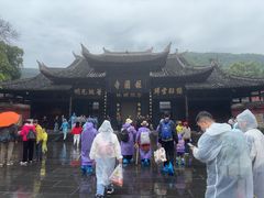 -峨眉山报国寺