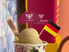 -EIS ENGELCHEN艾斯辛尔