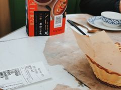 -KingThaia金泰兰(滨江天街店)