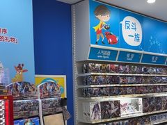 -TOYSRUS玩具反斗城(天津远洋乐堤港店)