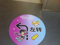 -北京安贞环宇荟