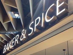 -BAKER&SPICE(环贸店)