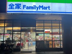 -全家便利店(天目山路三店)