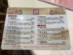 -稻香酒家(天河城店)