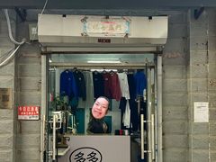 -ANCHORET(三里屯太古里店)