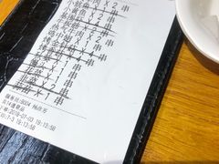 -云晓光头烧烤吧(德平路店)