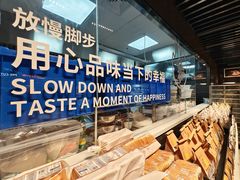 -永辉超市(群众路店)