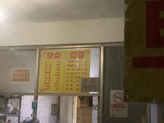 -缘福乡村铁锅炖民宿(八达岭店)