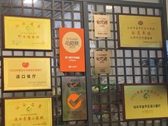 门面-适口餐厅砂锅粥(公信路总店)