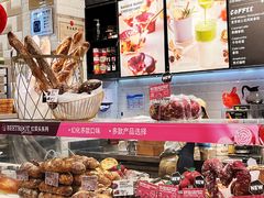 -PAPER STONE BAKERY(天环店)