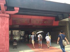 iphone_upload_pic-汉景帝阳陵博物院