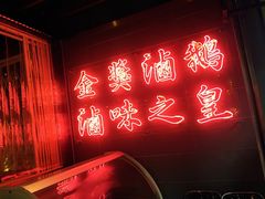 -陈鹏鹏潮汕菜(欢乐海岸 海边景观店)