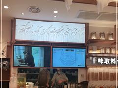 -小满手工粉(上海品尊国际店)