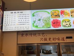 -黄氏沥泉·冰粉(玉林店)