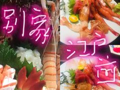 -江户前日本料理(瑞诗酒店店)