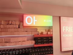 -悠个炸鸡(南京创始店)