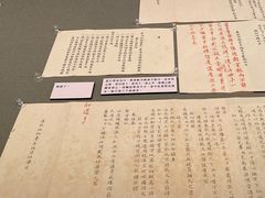 -台北故宫博物院