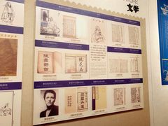 -南京市规划建设展览馆