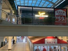 -长沙友阿奥特莱斯