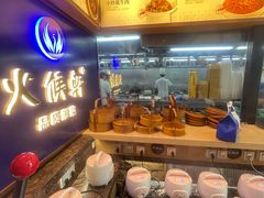 -火候轩品质湘菜·私厨(市府店)