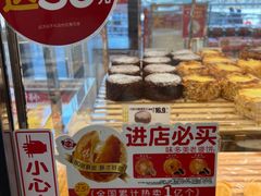 -味多美蛋糕(梨园店)