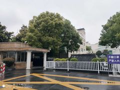 -上海市宝兴殡仪馆