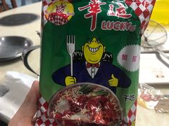 -伟记牛肉(金鸿公路店)