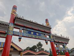 -云南民族村