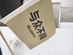 -杭州西湖银泰百货