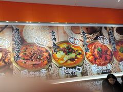 -格朗合·鸡汤米线(辰昌路店)